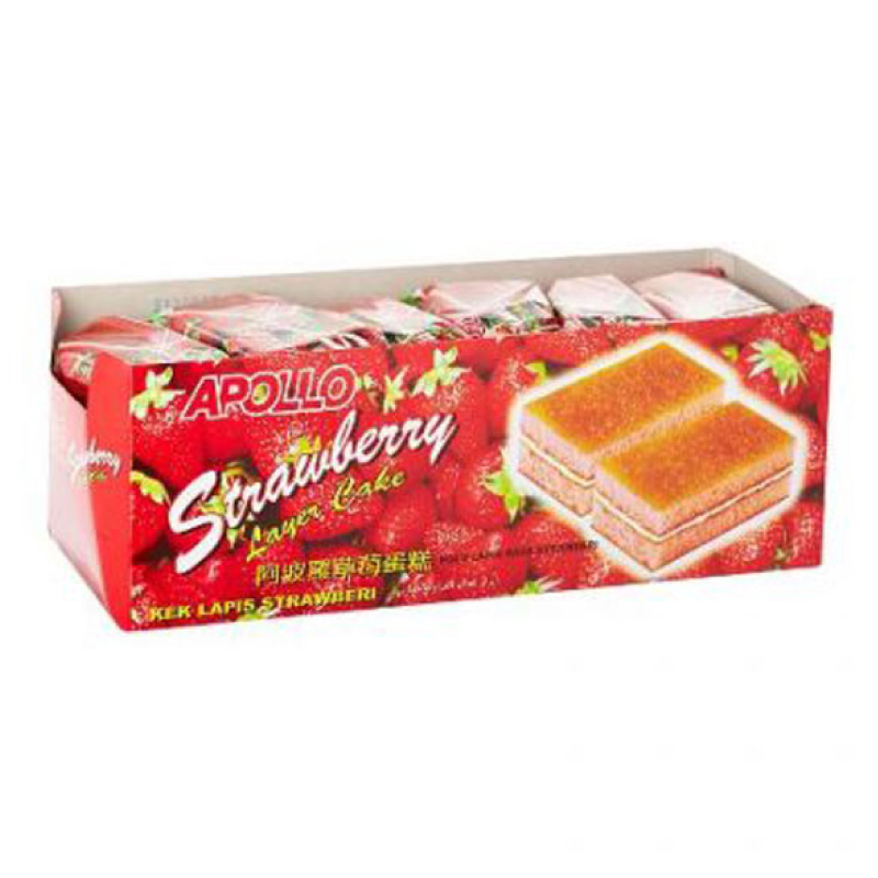 Apollo Layer Cake ( 24’s x18g) – Bundle Of 2