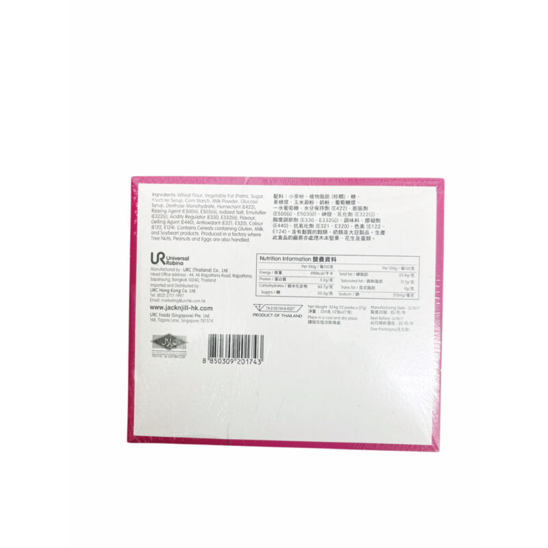 Alternative view of 324g(12sachets)  Jack & Jill Dewberry ( Strawberry)